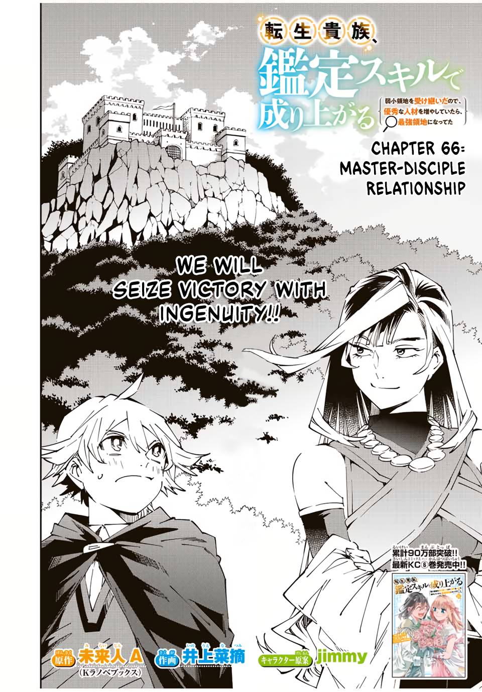 Page 4 of Chapter 66