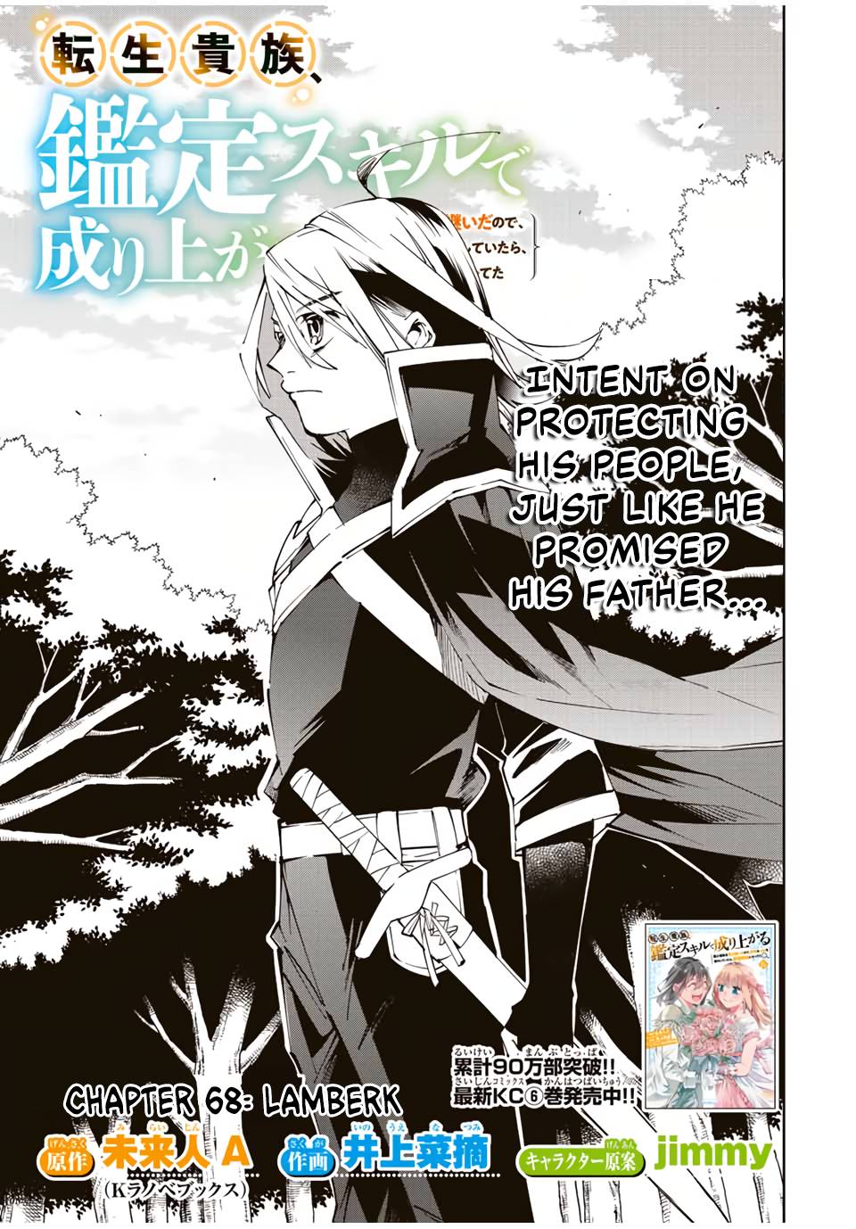 Page 1 of Chapter 68
