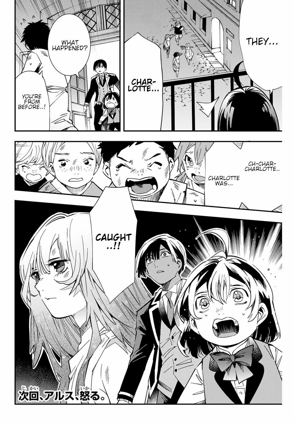 Page 17 of Chapter 7