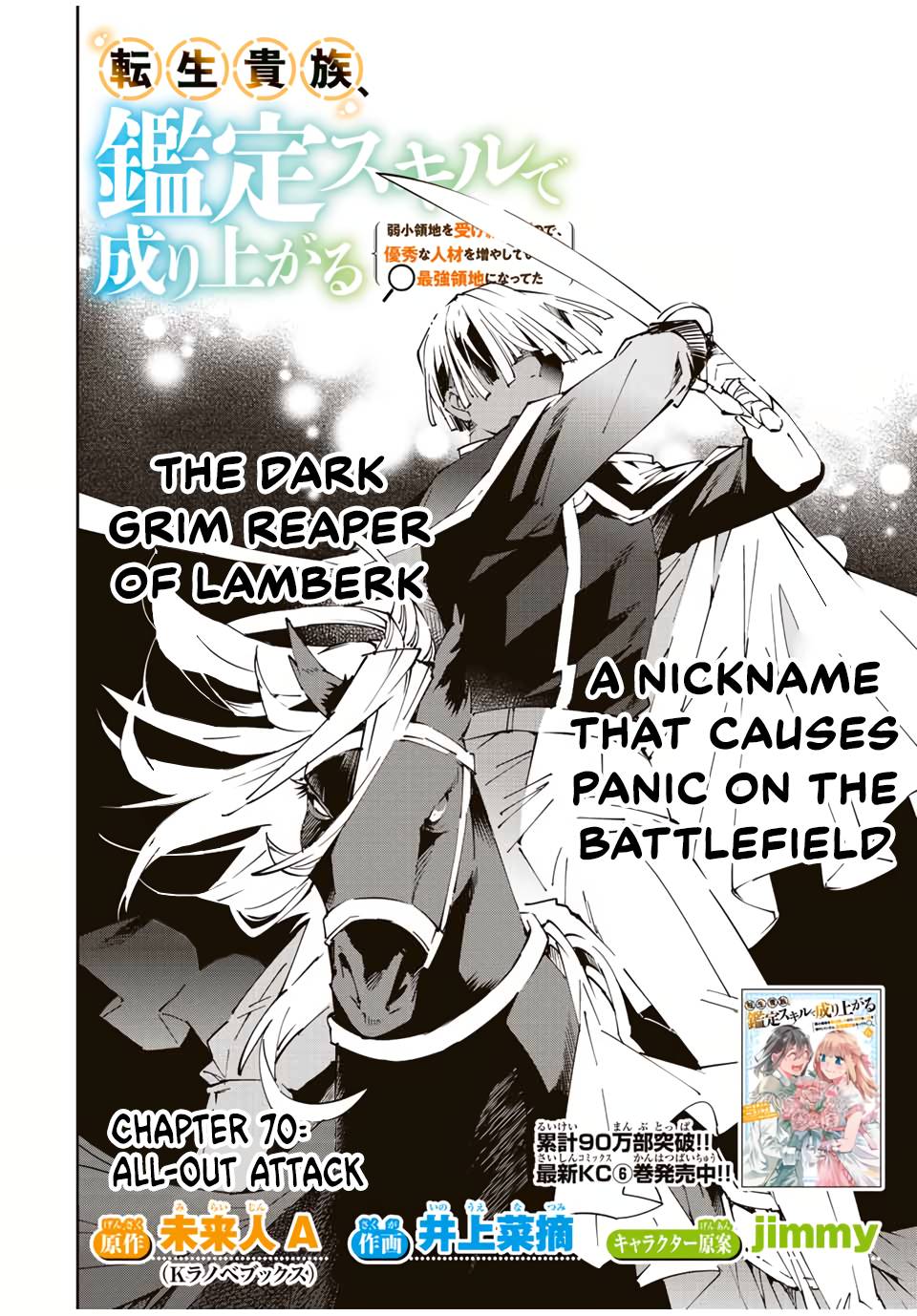 Page 2 of Chapter 70