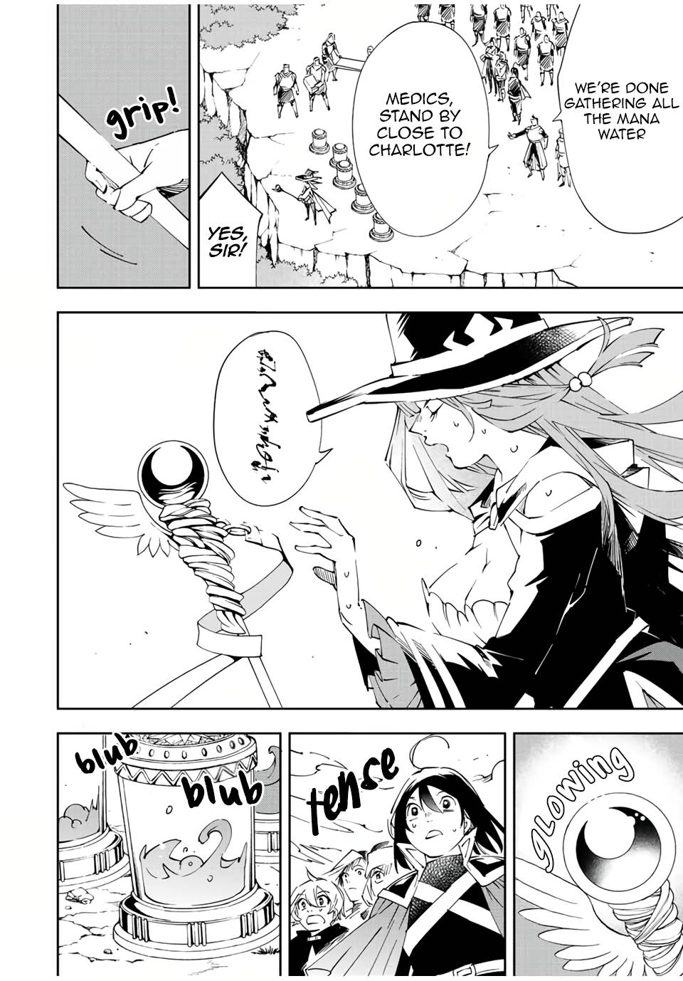Page 8 of Chapter 70
