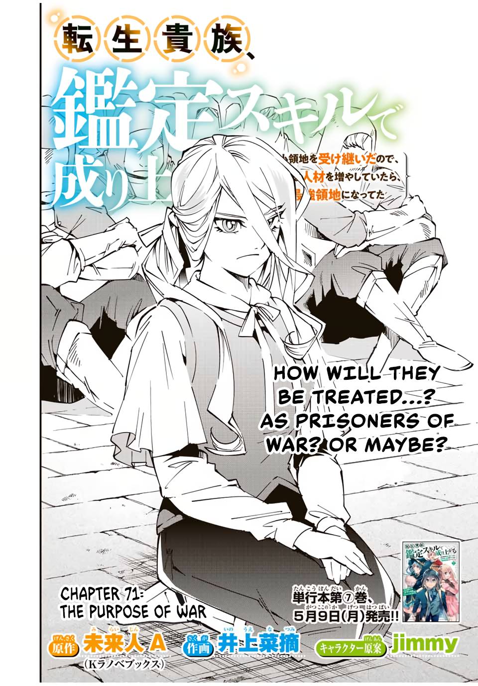 Page 2 of Chapter 71