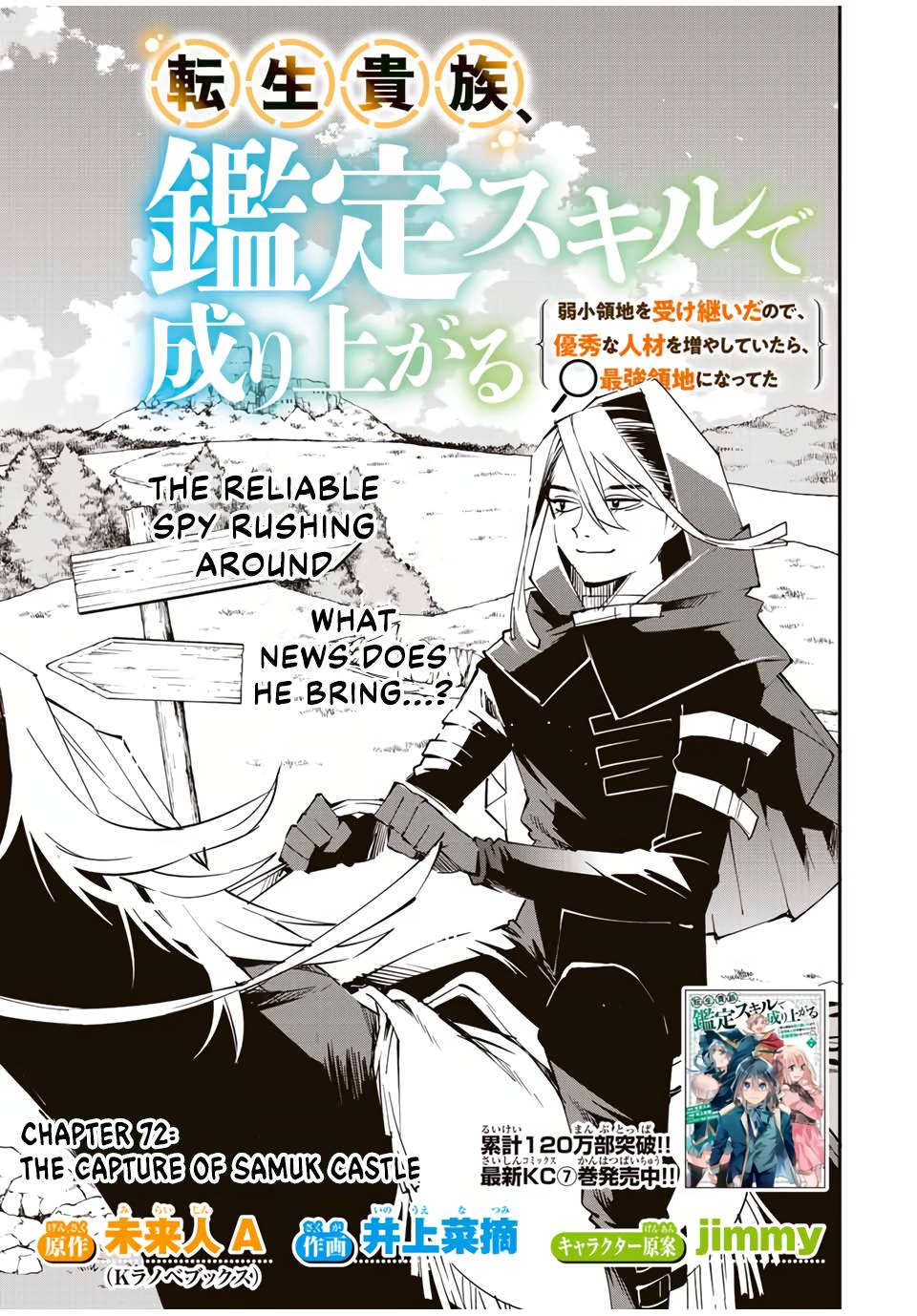 Page 1 of Chapter 72