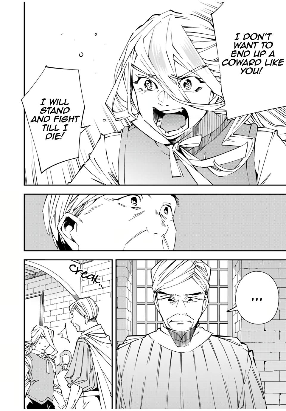 Page 16 of Chapter 73