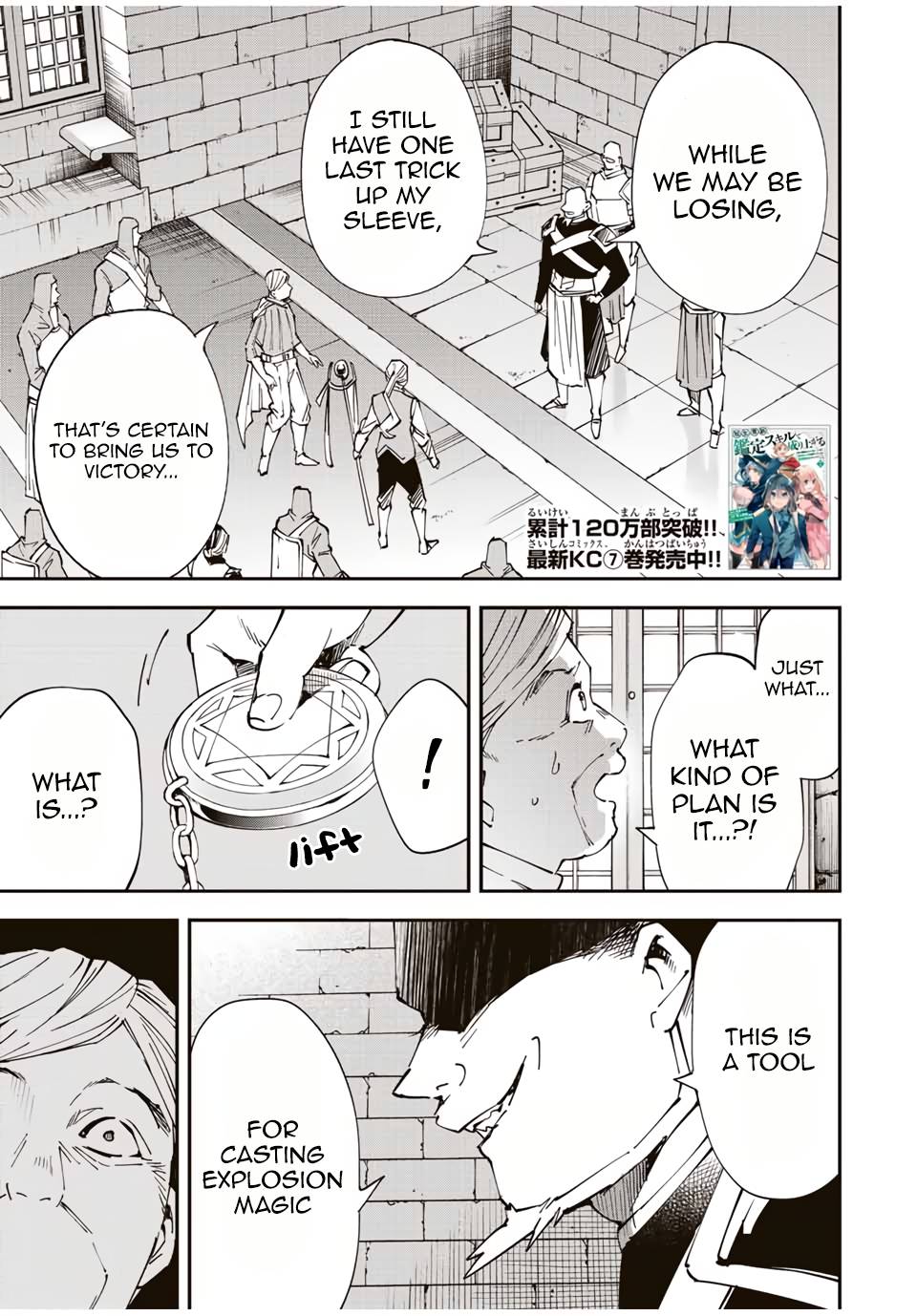 Page 1 of Chapter 74