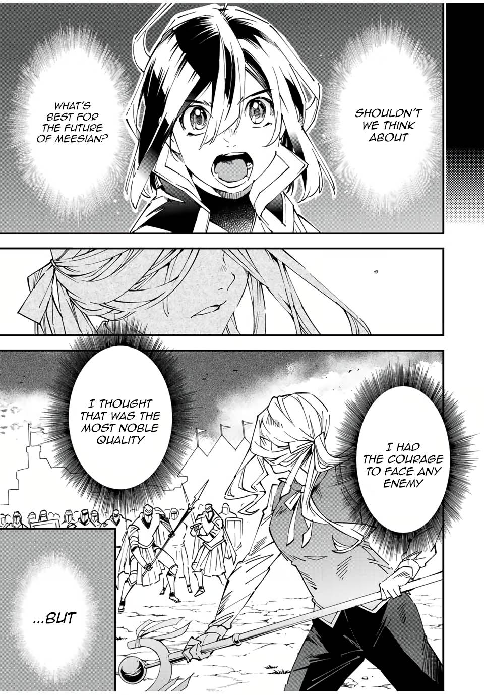 Page 9 of Chapter 74