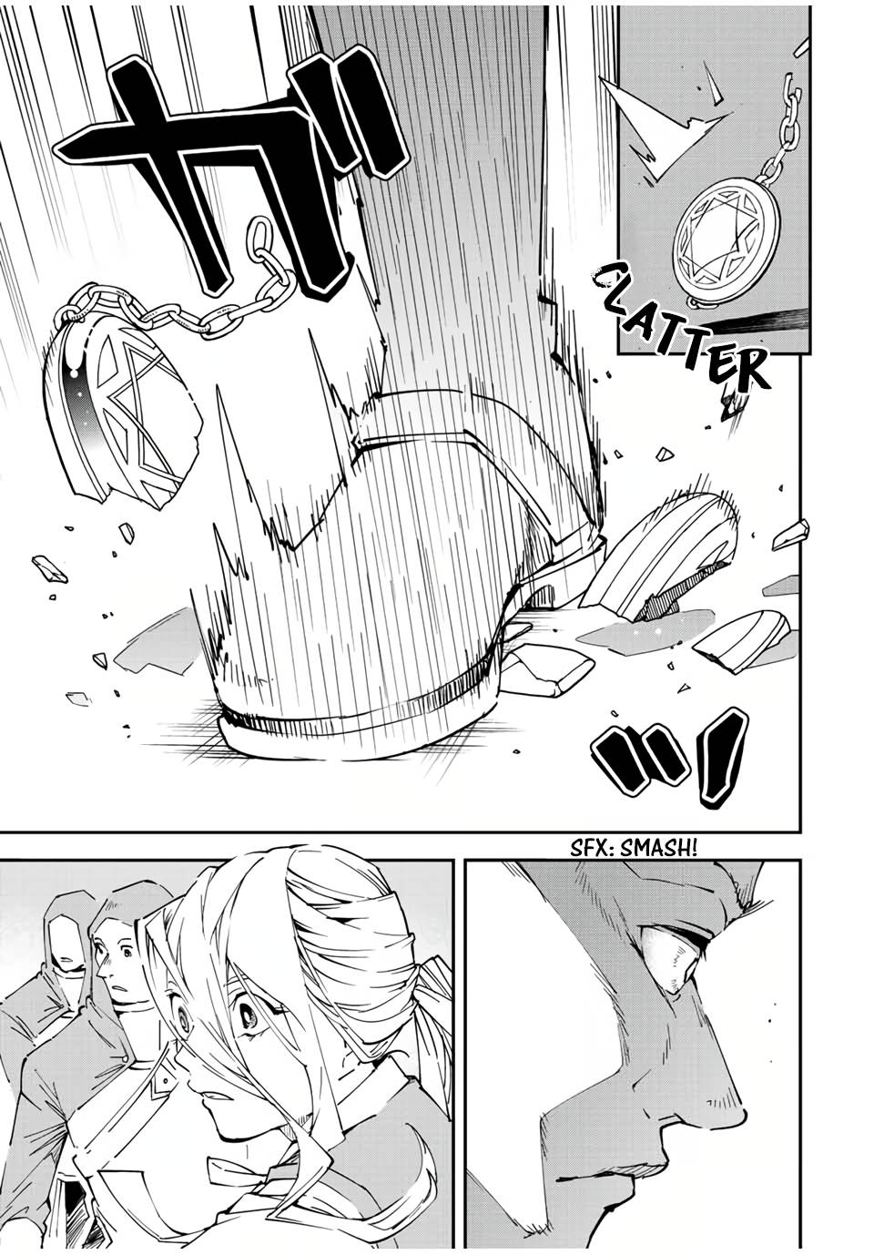 Page 13 of Chapter 74