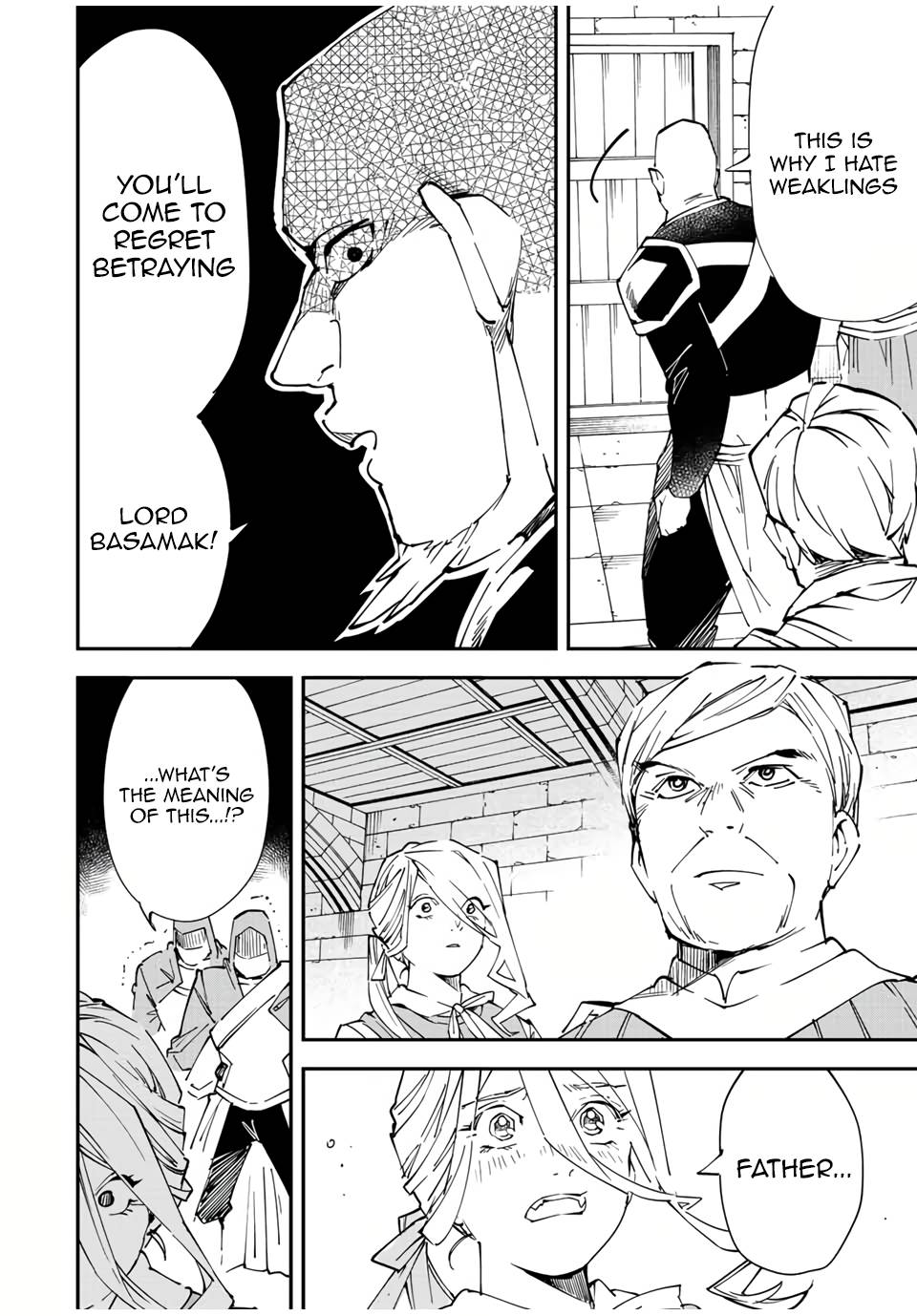 Page 16 of Chapter 74