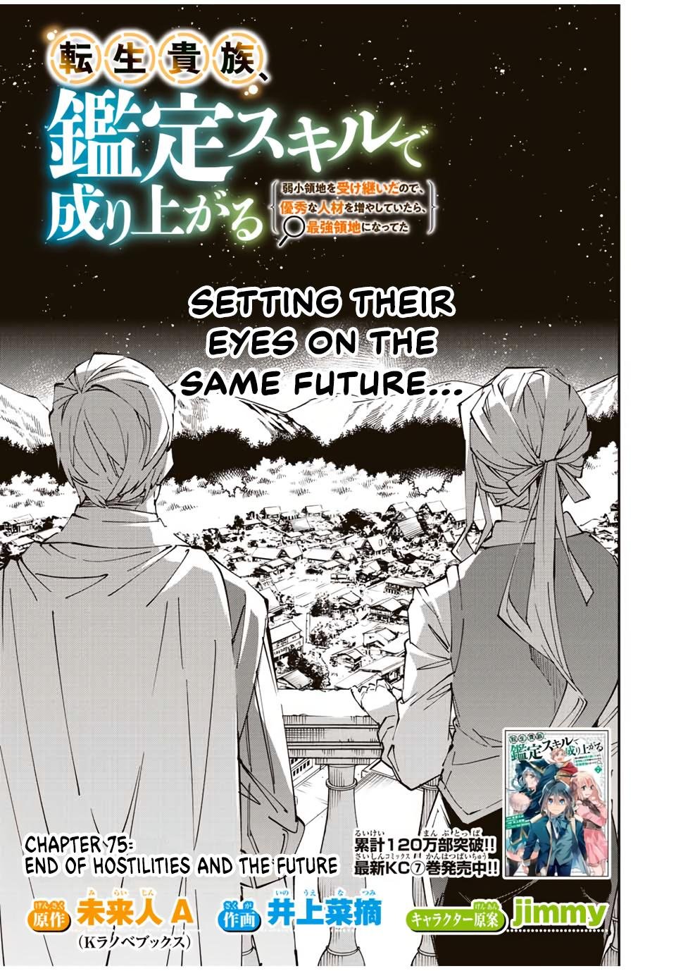 Page 1 of Chapter 75