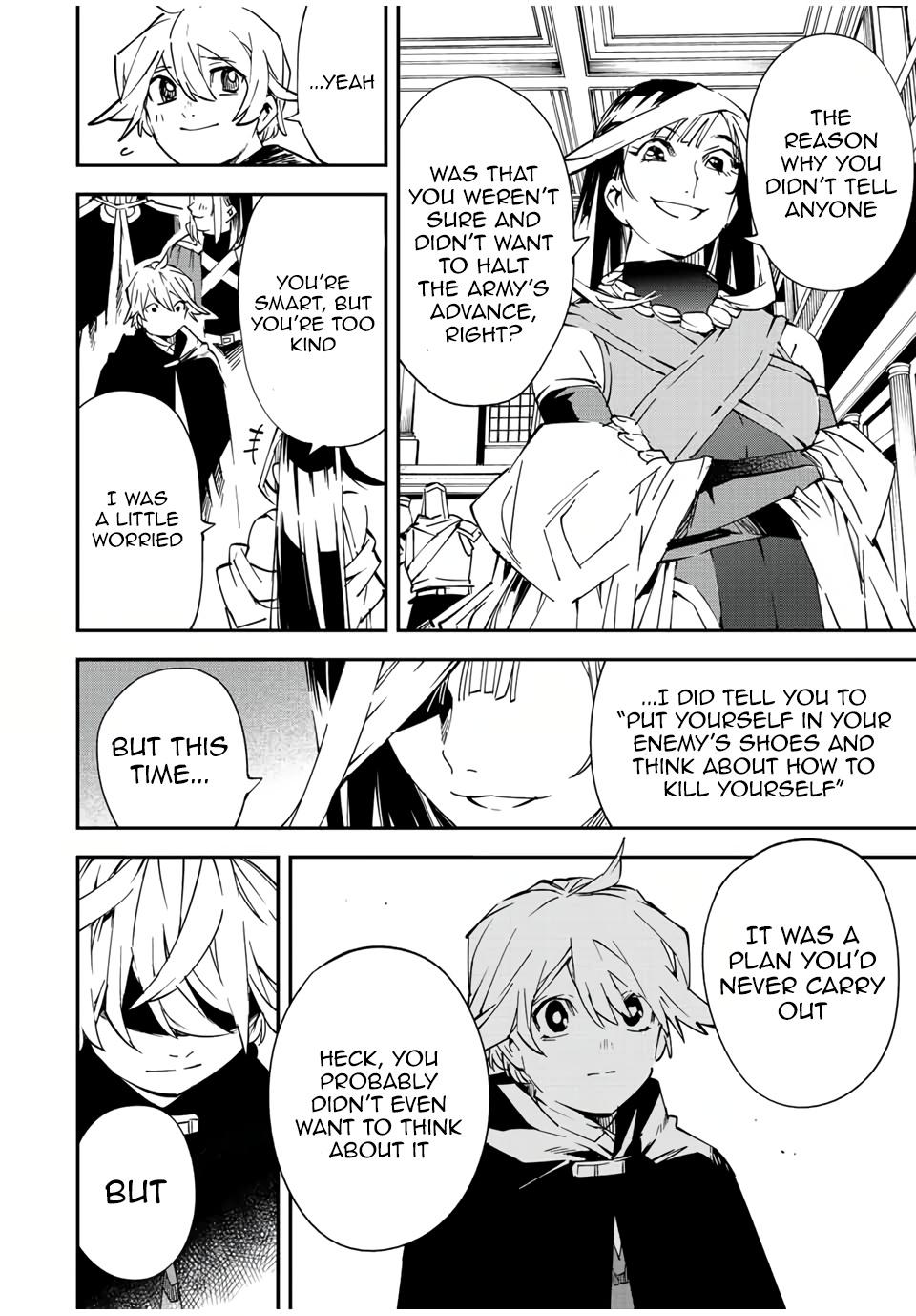 Page 14 of Chapter 75