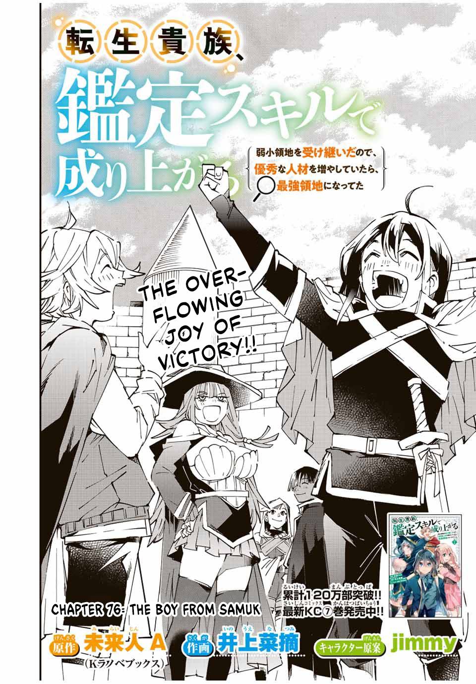 Page 2 of Chapter 76