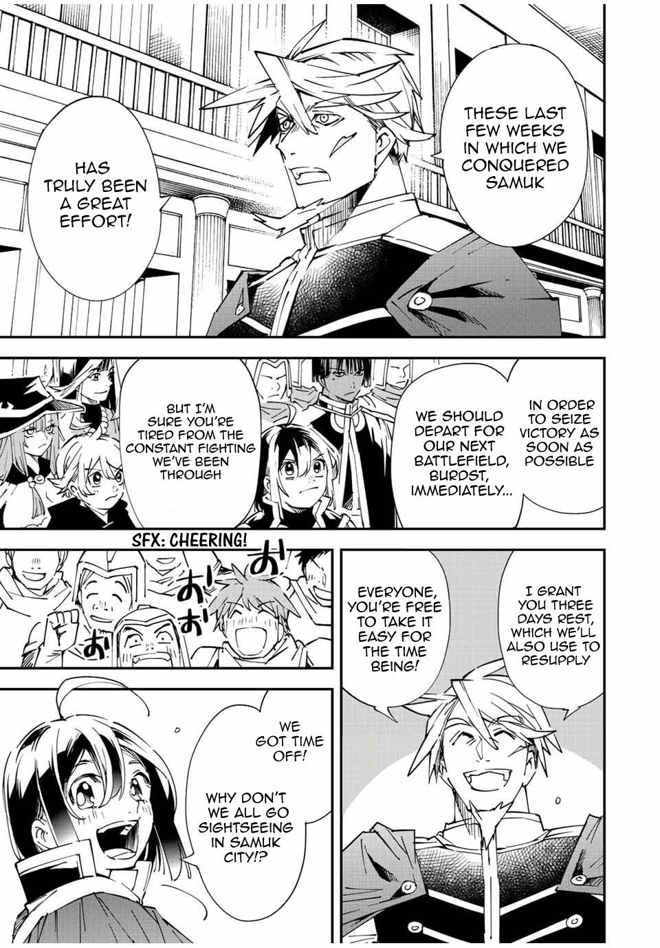 Page 7 of Chapter 76