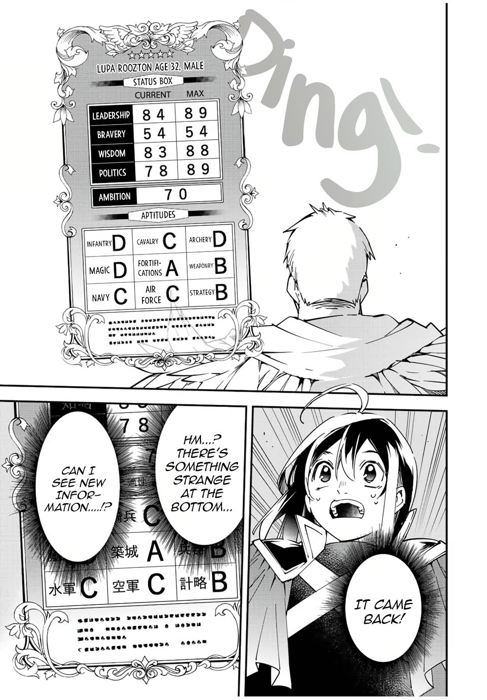 Page 9 of Chapter 79