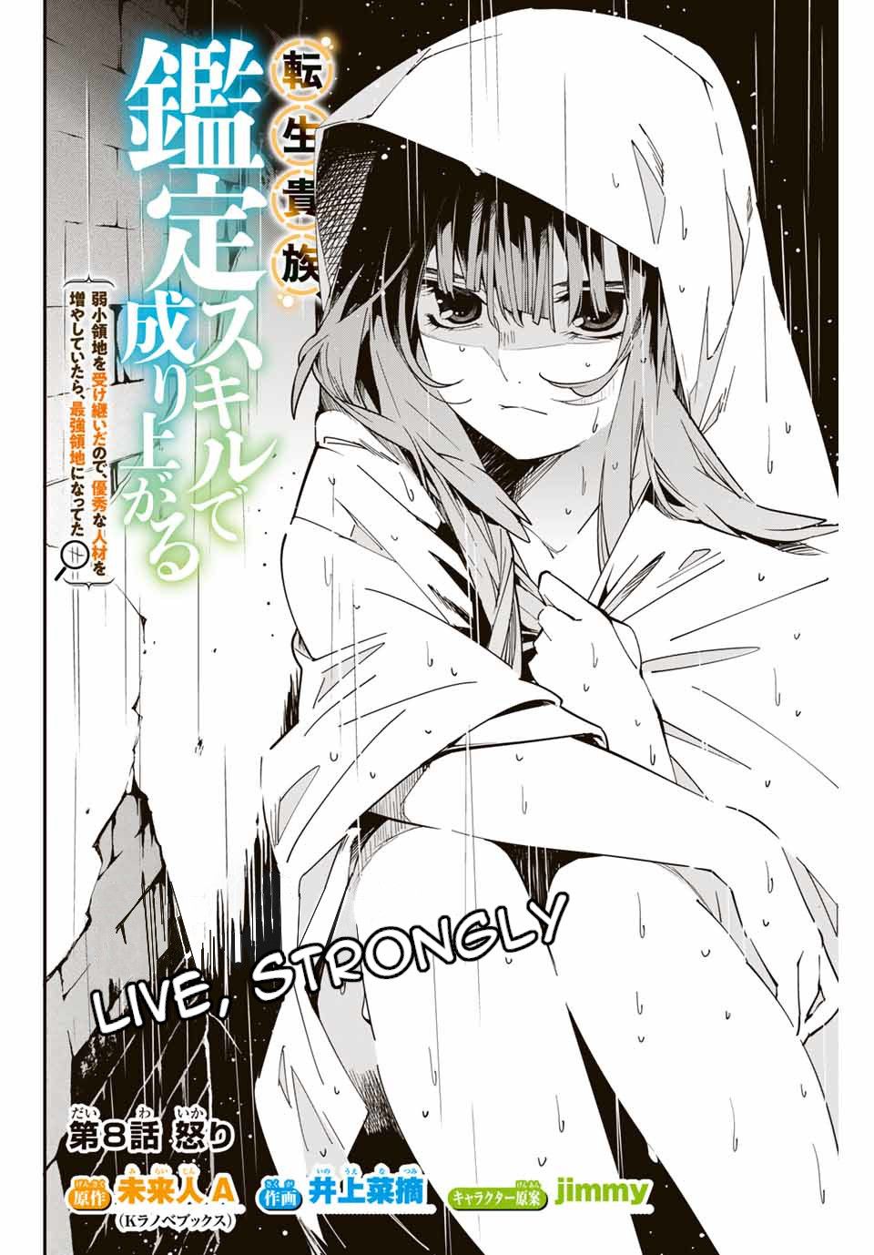 Page 2 of Chapter 8