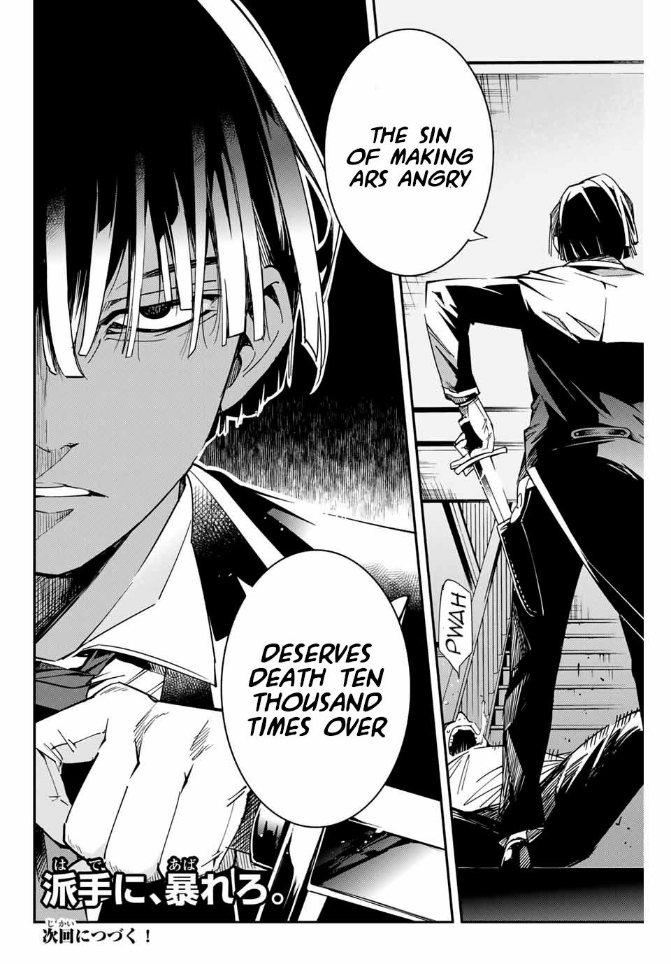 Page 18 of Chapter 8