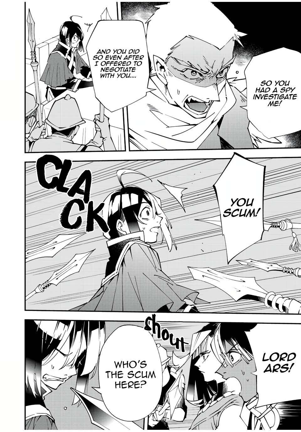 Page 4 of Chapter 80