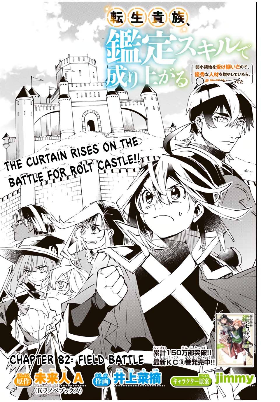 Page 1 of Chapter 82