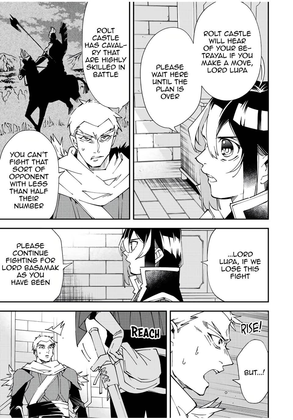 Page 3 of Chapter 82