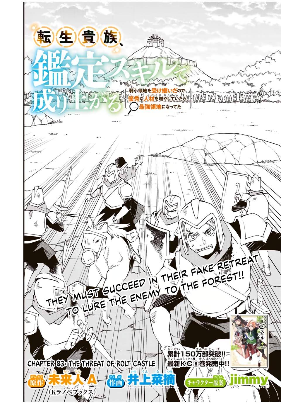 Page 2 of Chapter 83