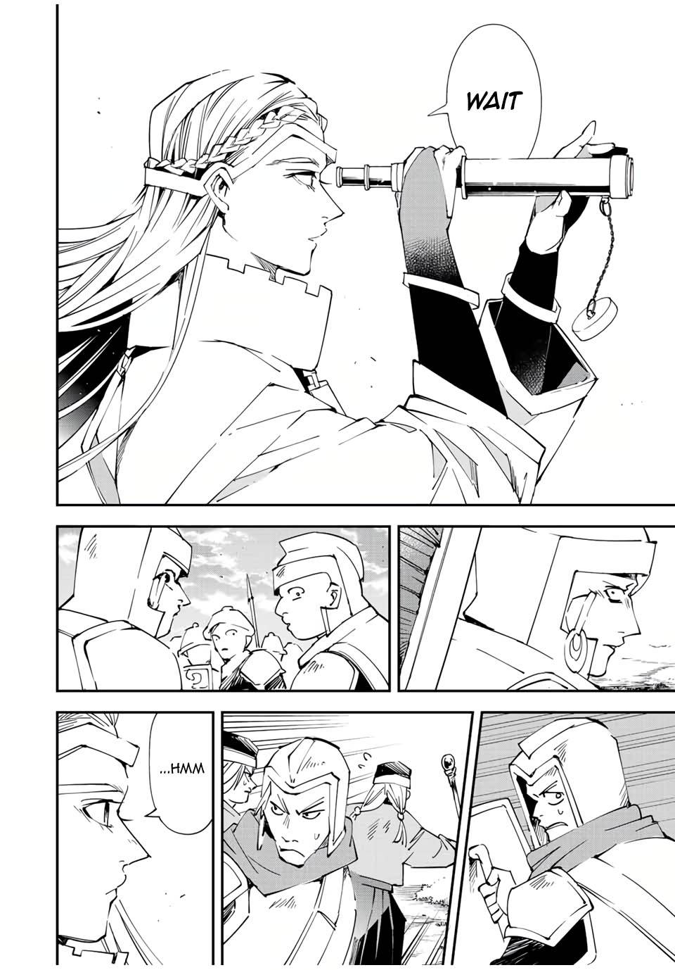Page 4 of Chapter 83