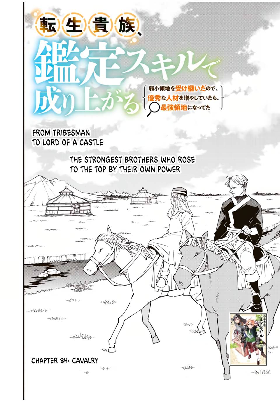 Page 2 of Chapter 84