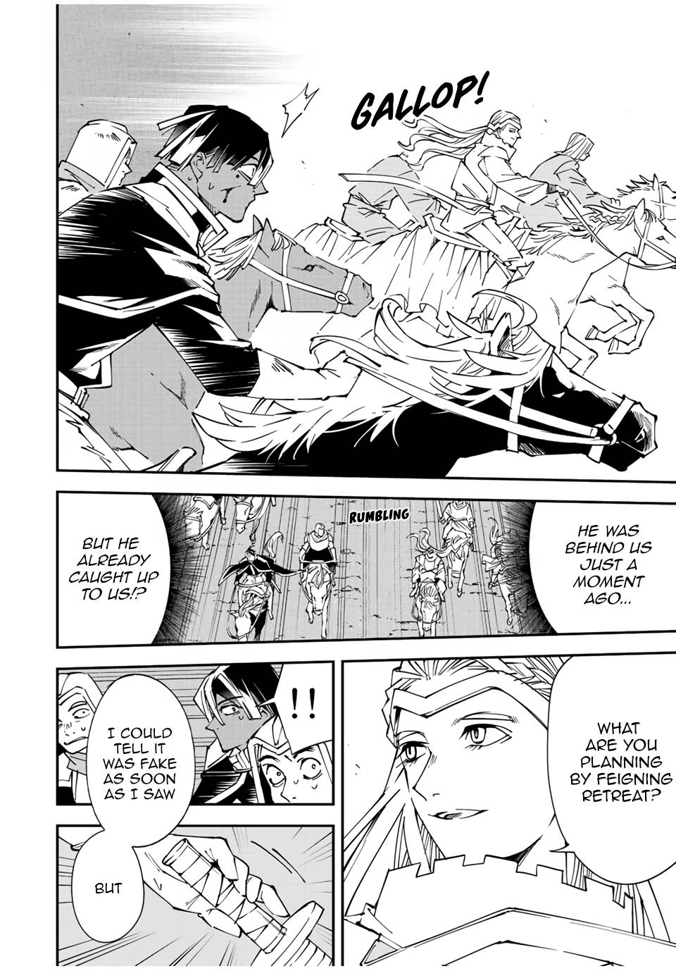 Page 4 of Chapter 84