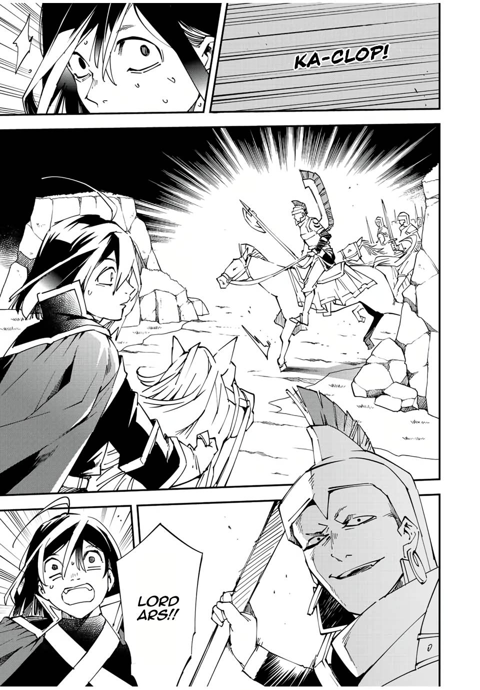 Page 11 of Chapter 84
