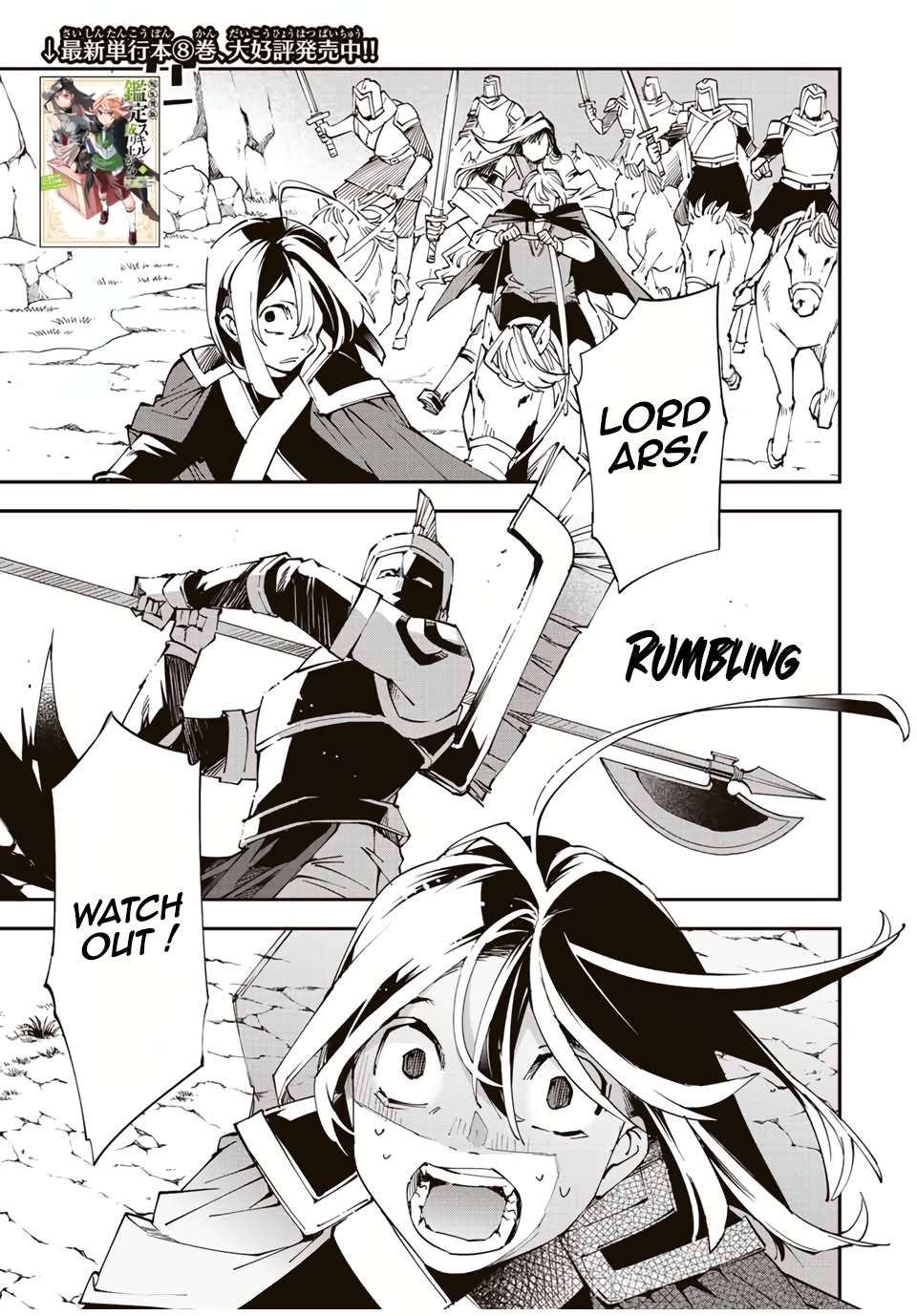 Page 1 of Chapter 85