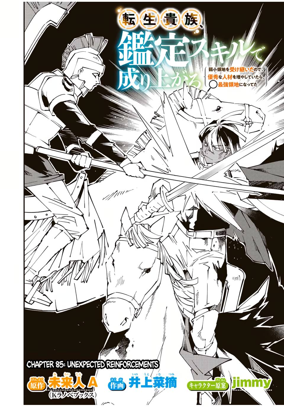 Page 2 of Chapter 85