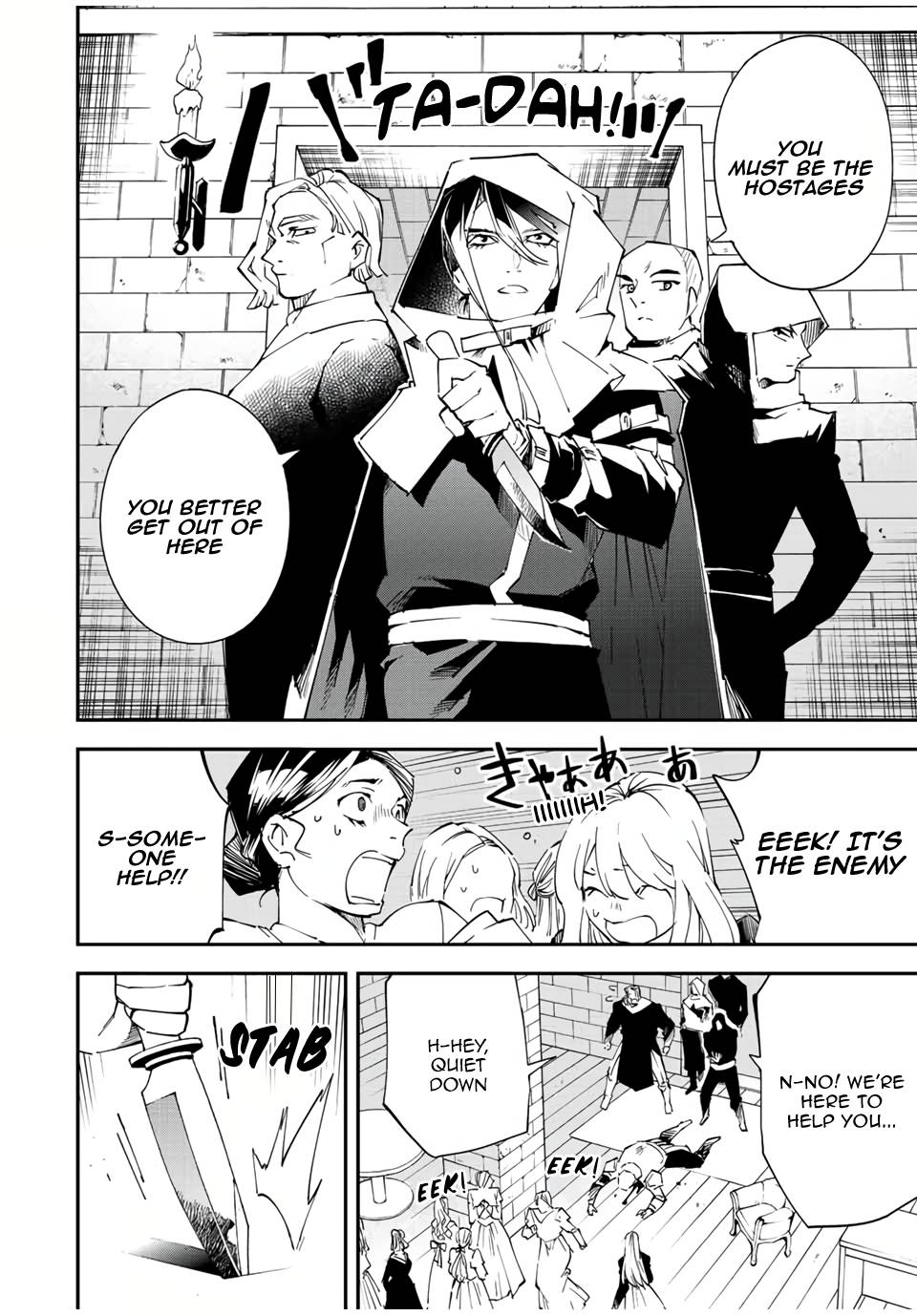 Page 4 of Chapter 86