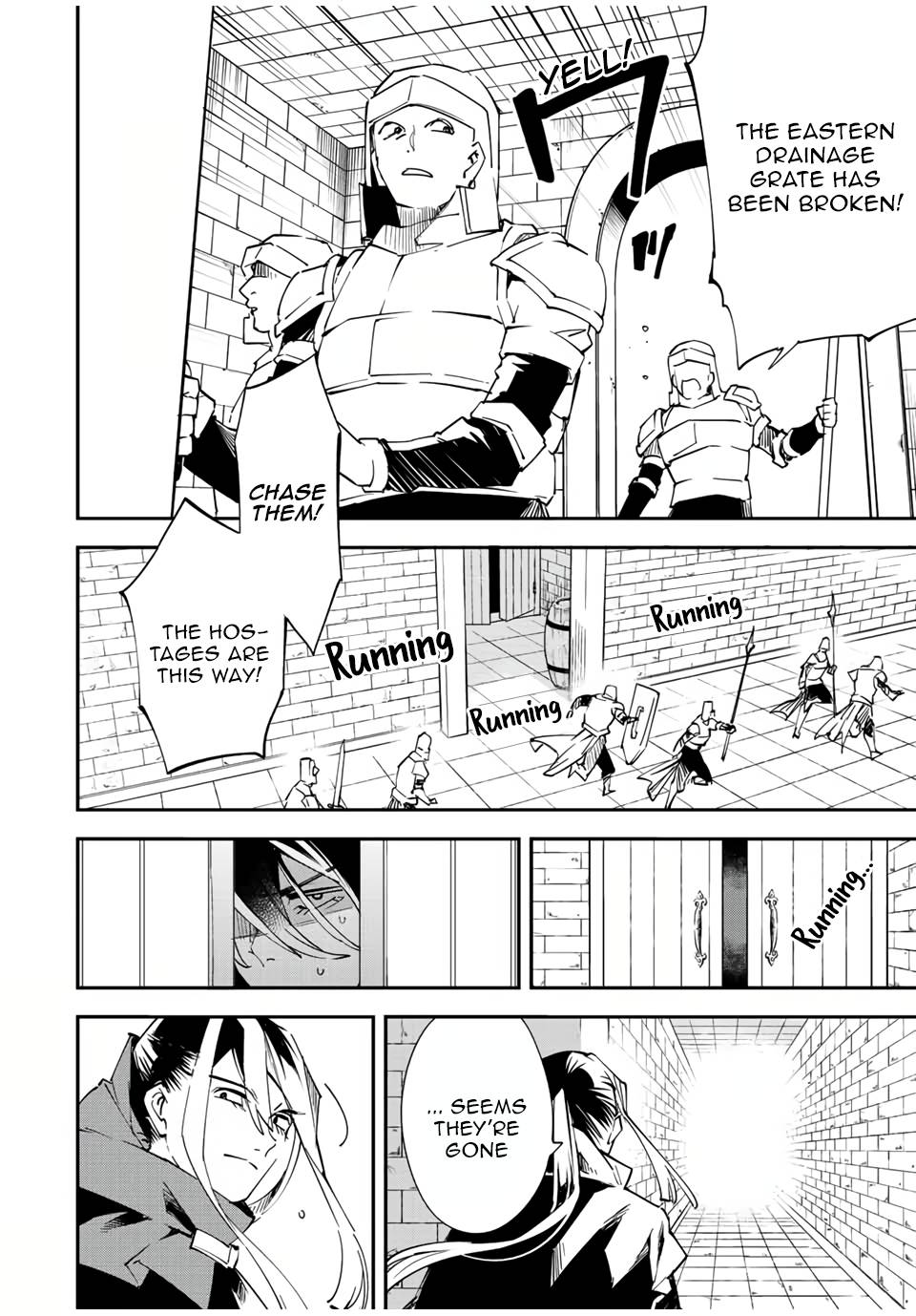 Page 12 of Chapter 86