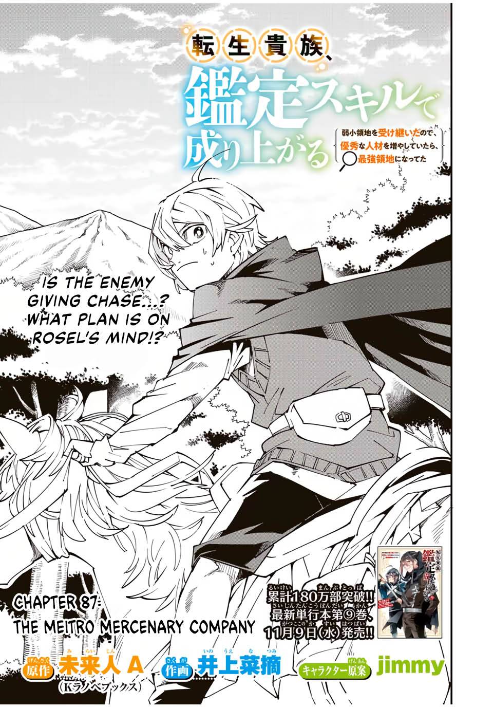 Page 1 of Chapter 87