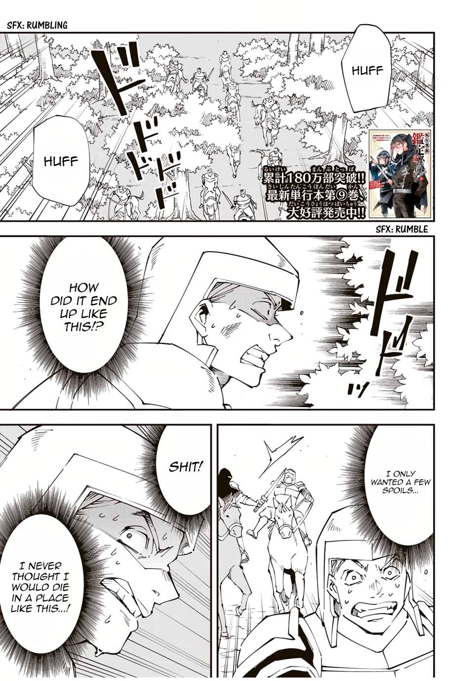 Page 1 of Chapter 88
