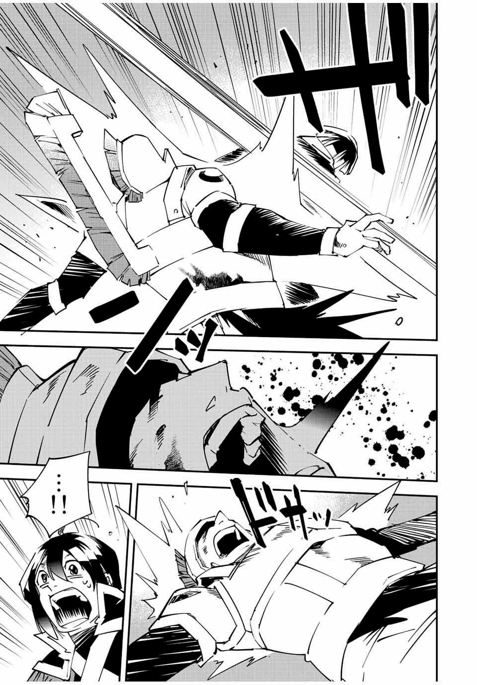 Page 3 of Chapter 89