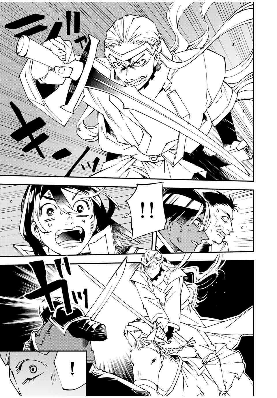 Page 9 of Chapter 89
