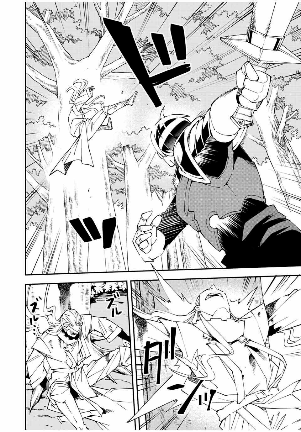 Page 10 of Chapter 89