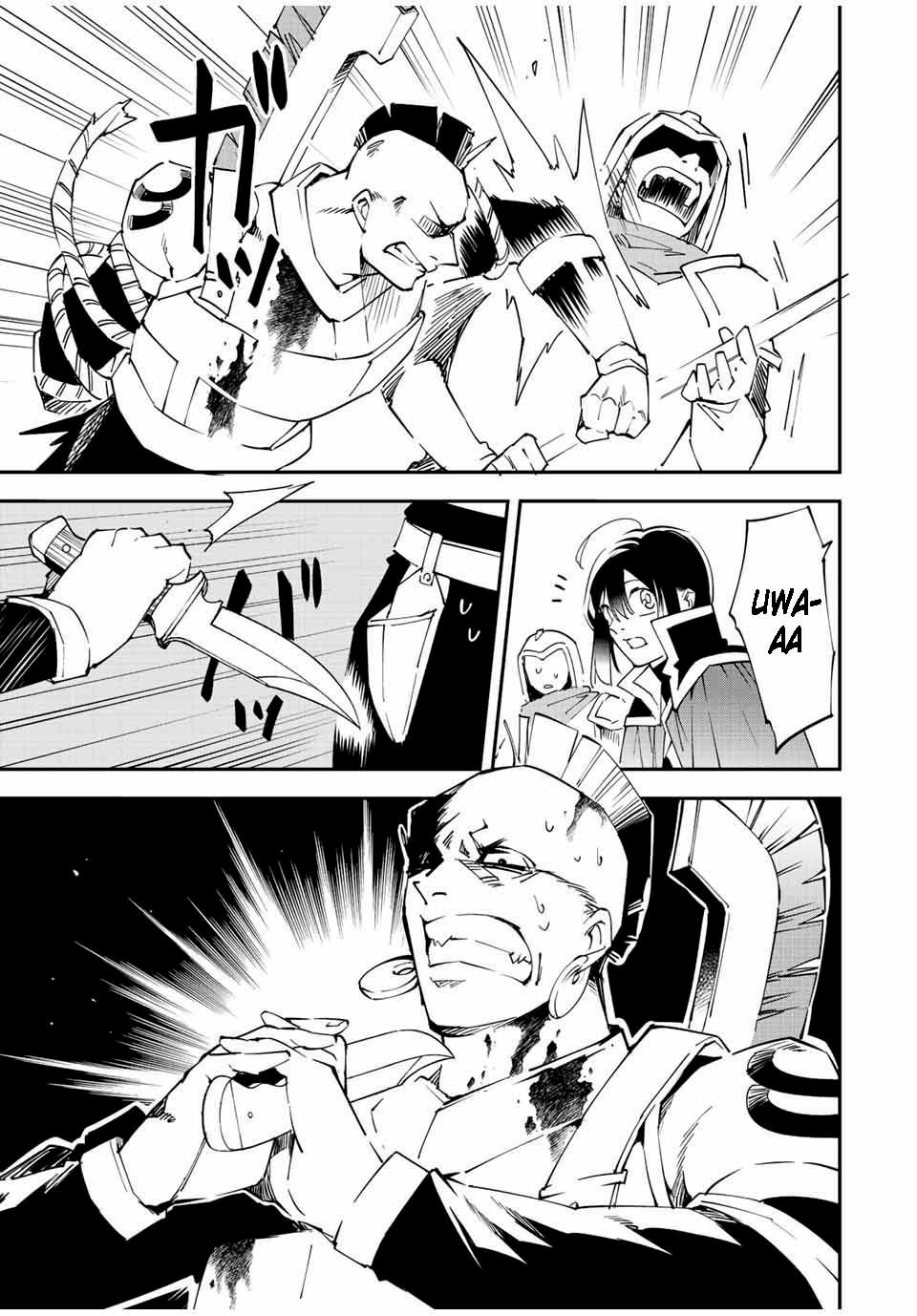 Page 17 of Chapter 89