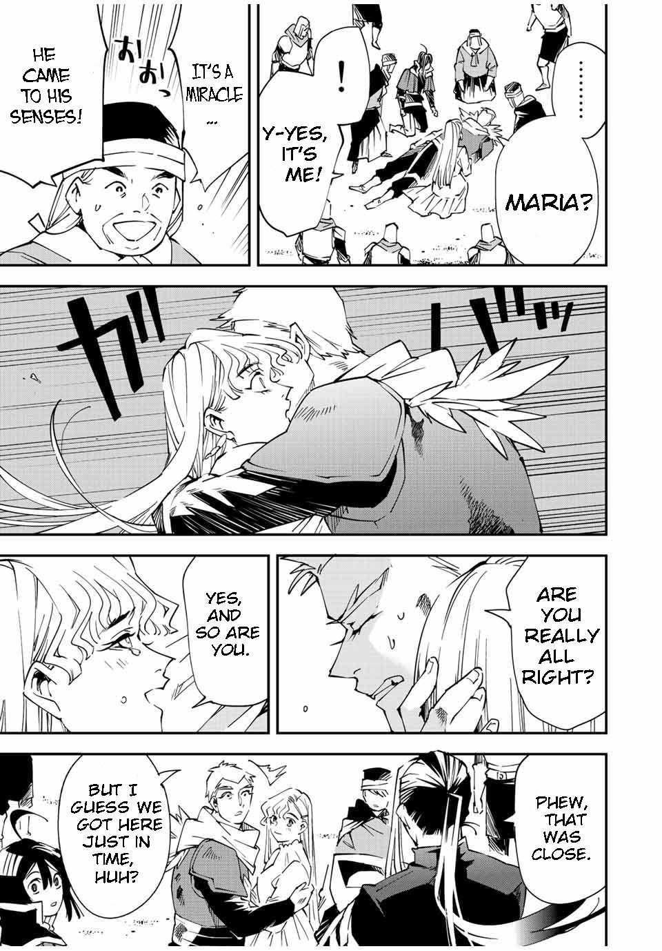 Page 17 of Chapter 90