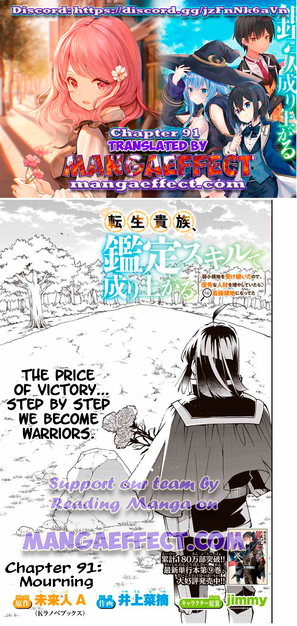 Page 1 of Chapter 91
