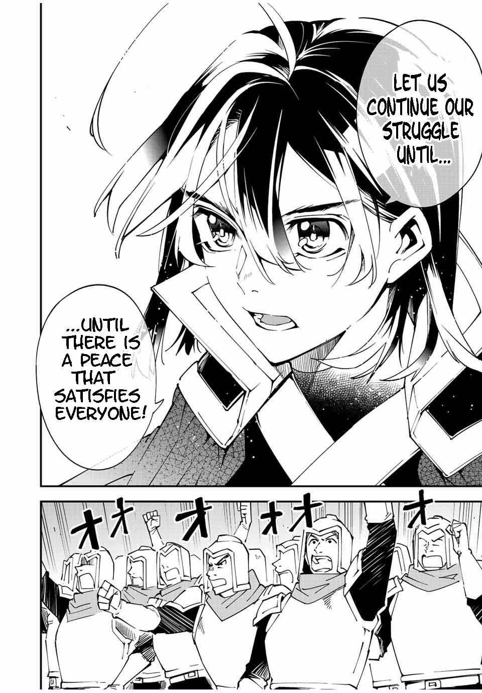 Page 6 of Chapter 91