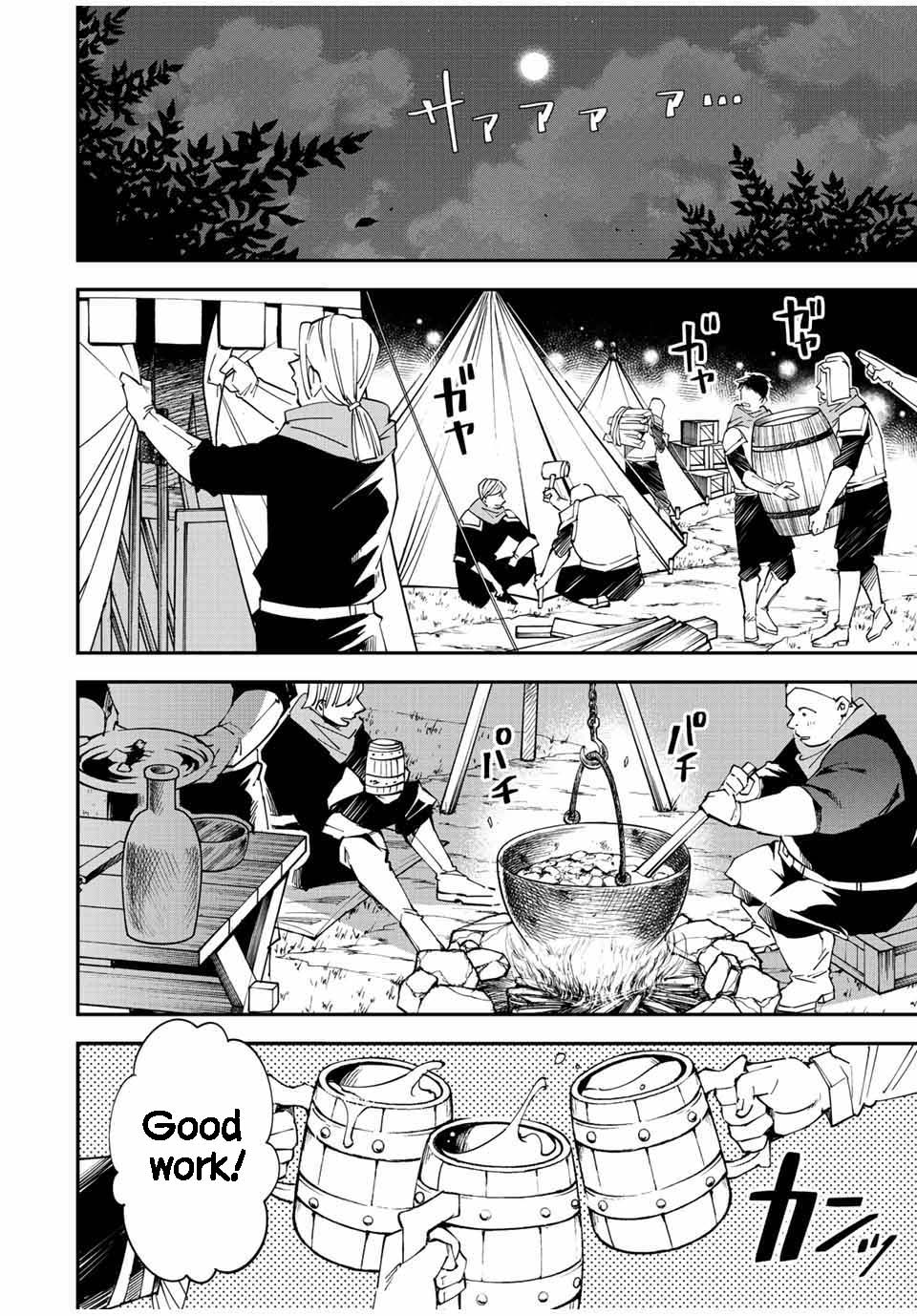 Page 8 of Chapter 91