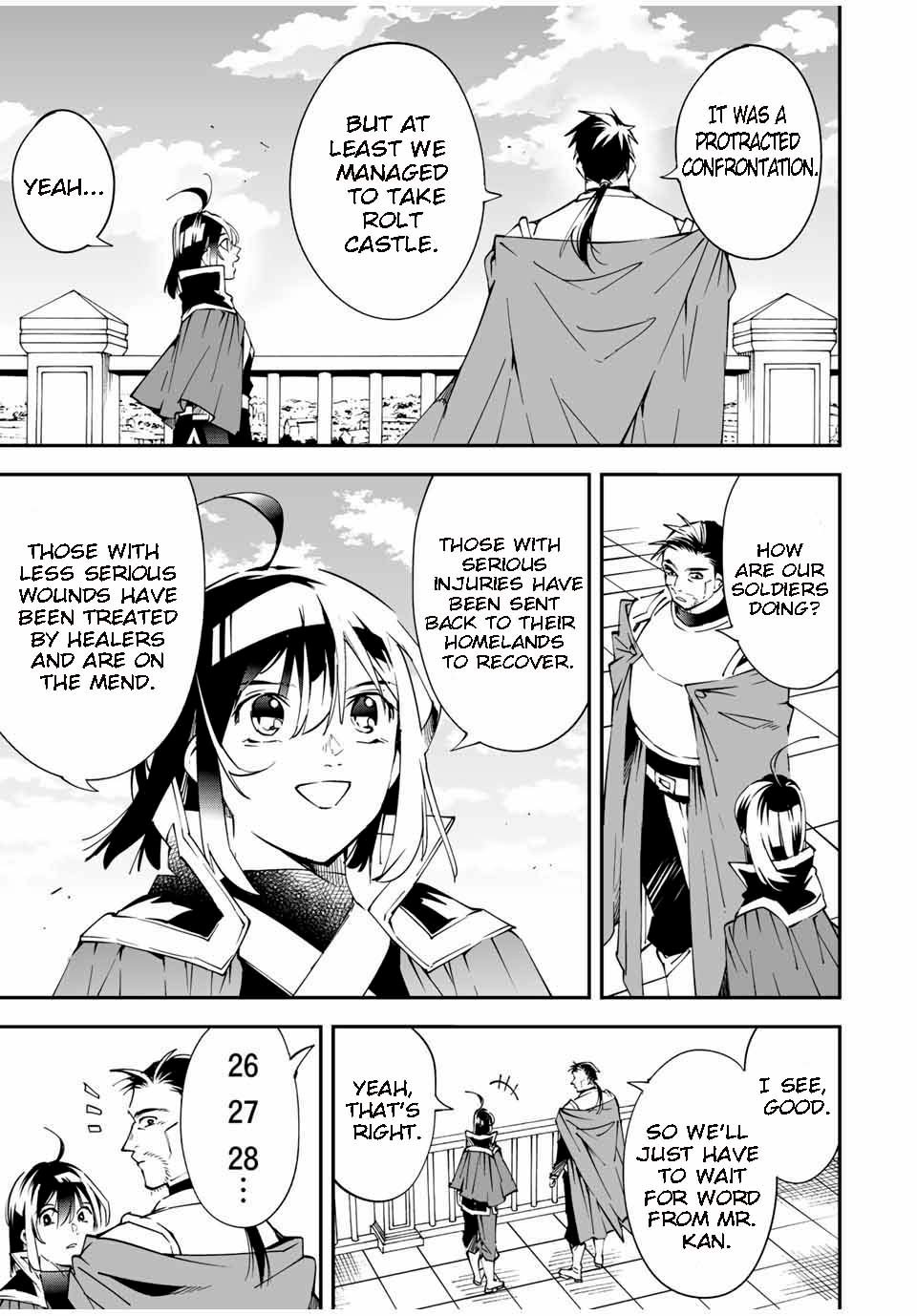 Page 3 of Chapter 92
