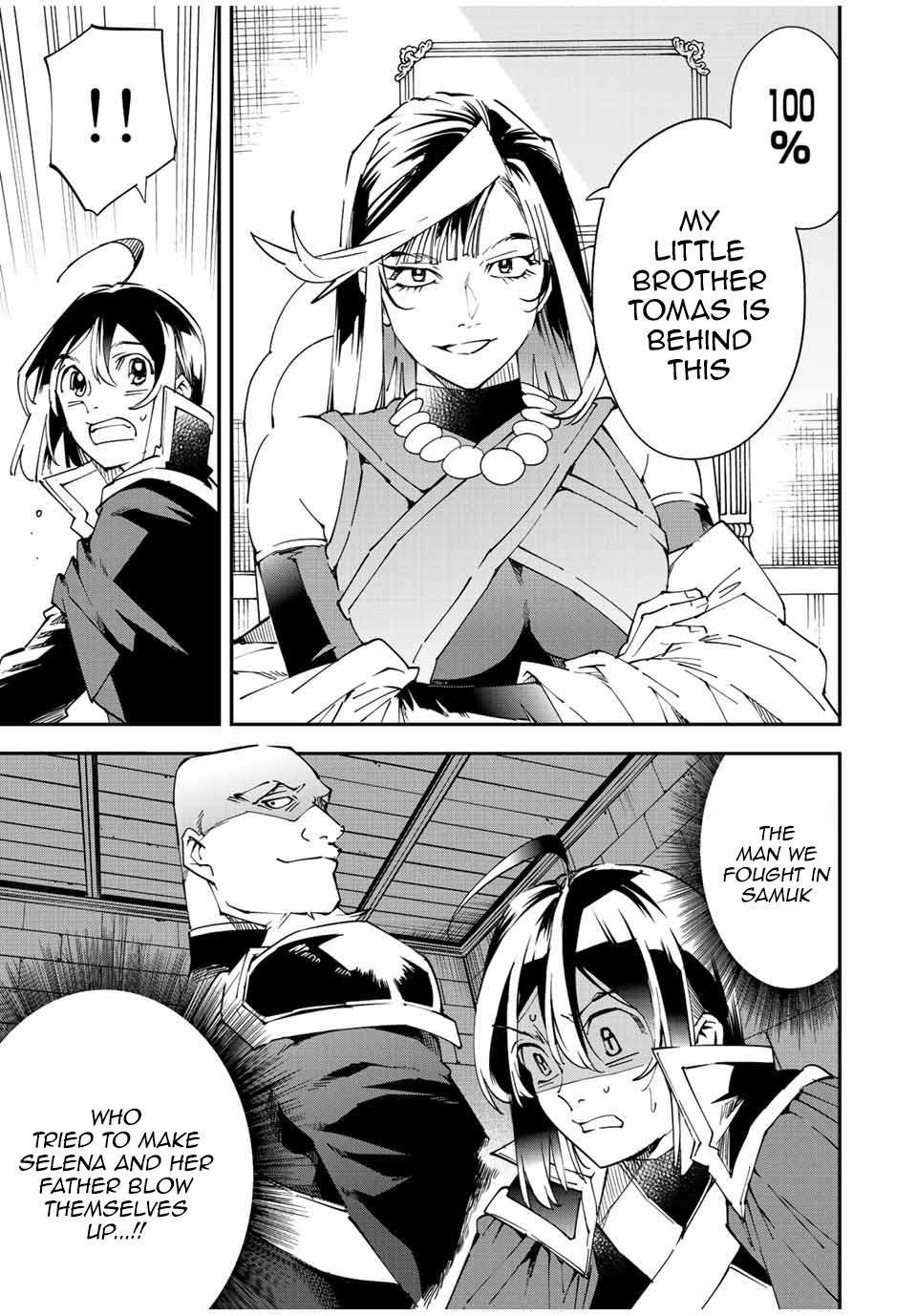Page 11 of Chapter 94