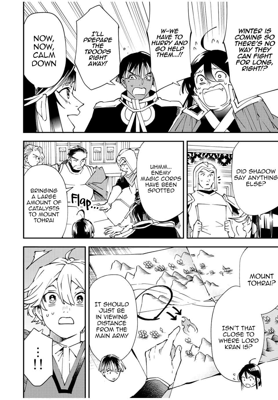 Page 12 of Chapter 94