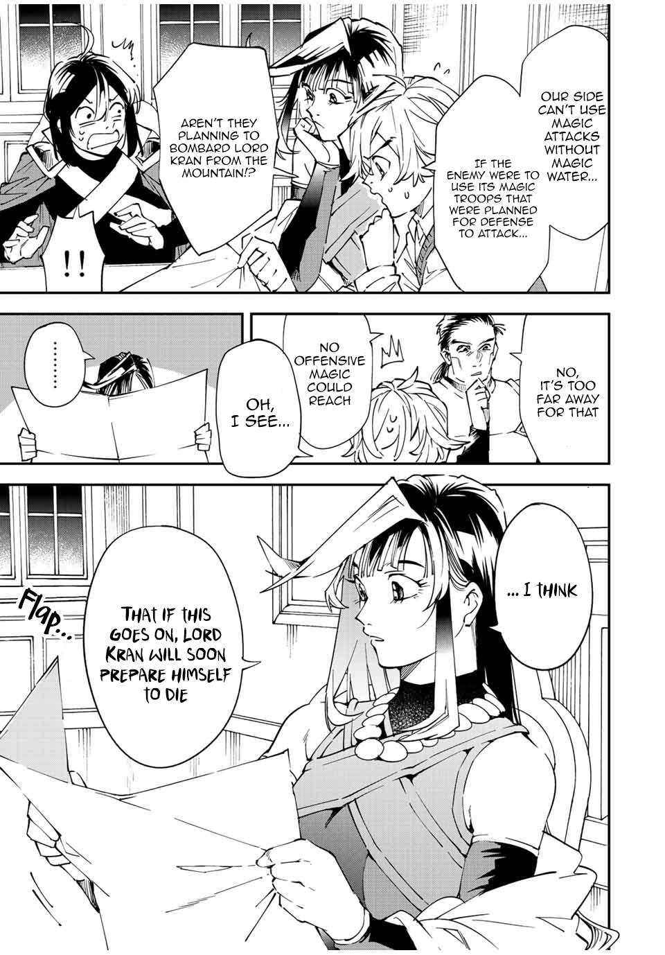 Page 13 of Chapter 94