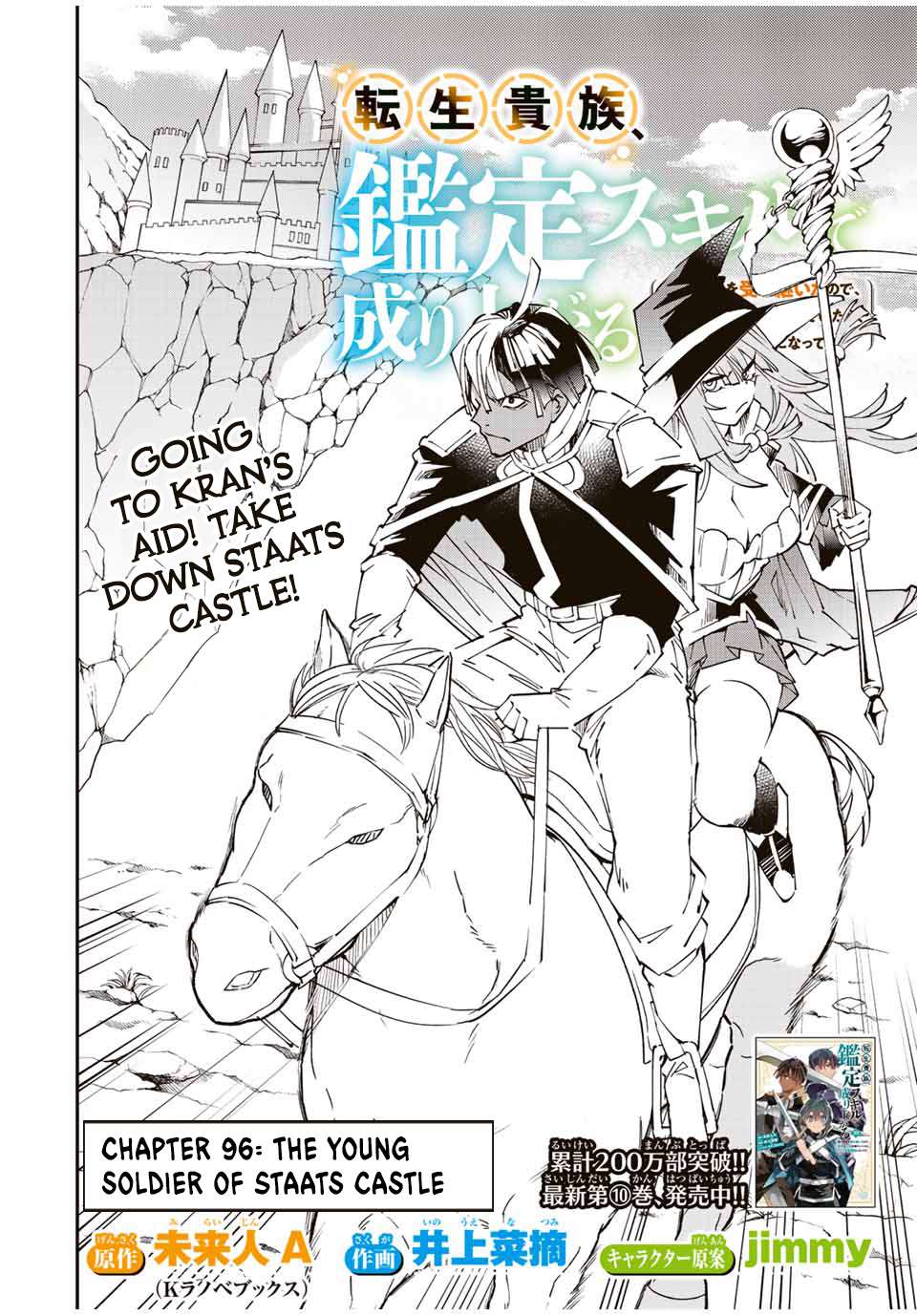 Page 6 of Chapter 96