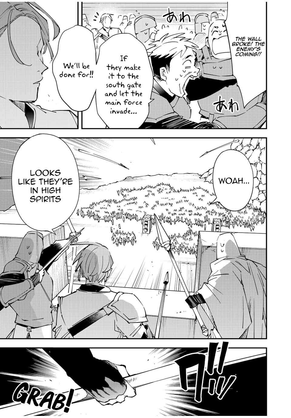 Page 17 of Chapter 96