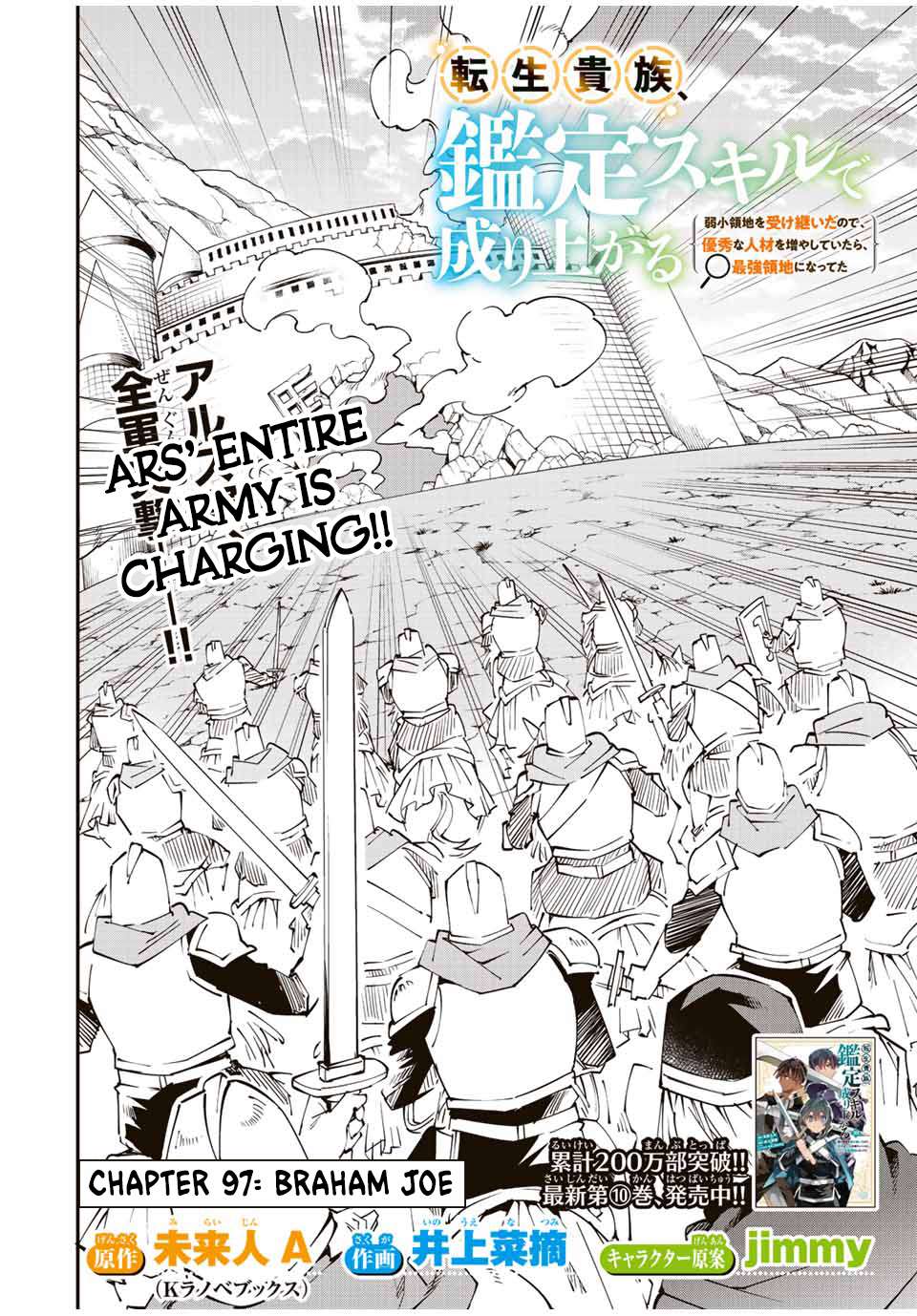 Page 2 of Chapter 97