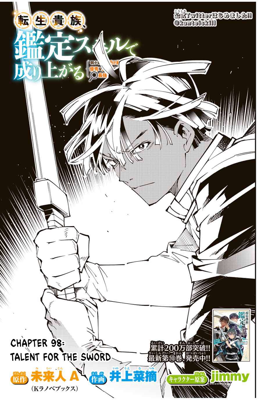 Page 1 of Chapter 98