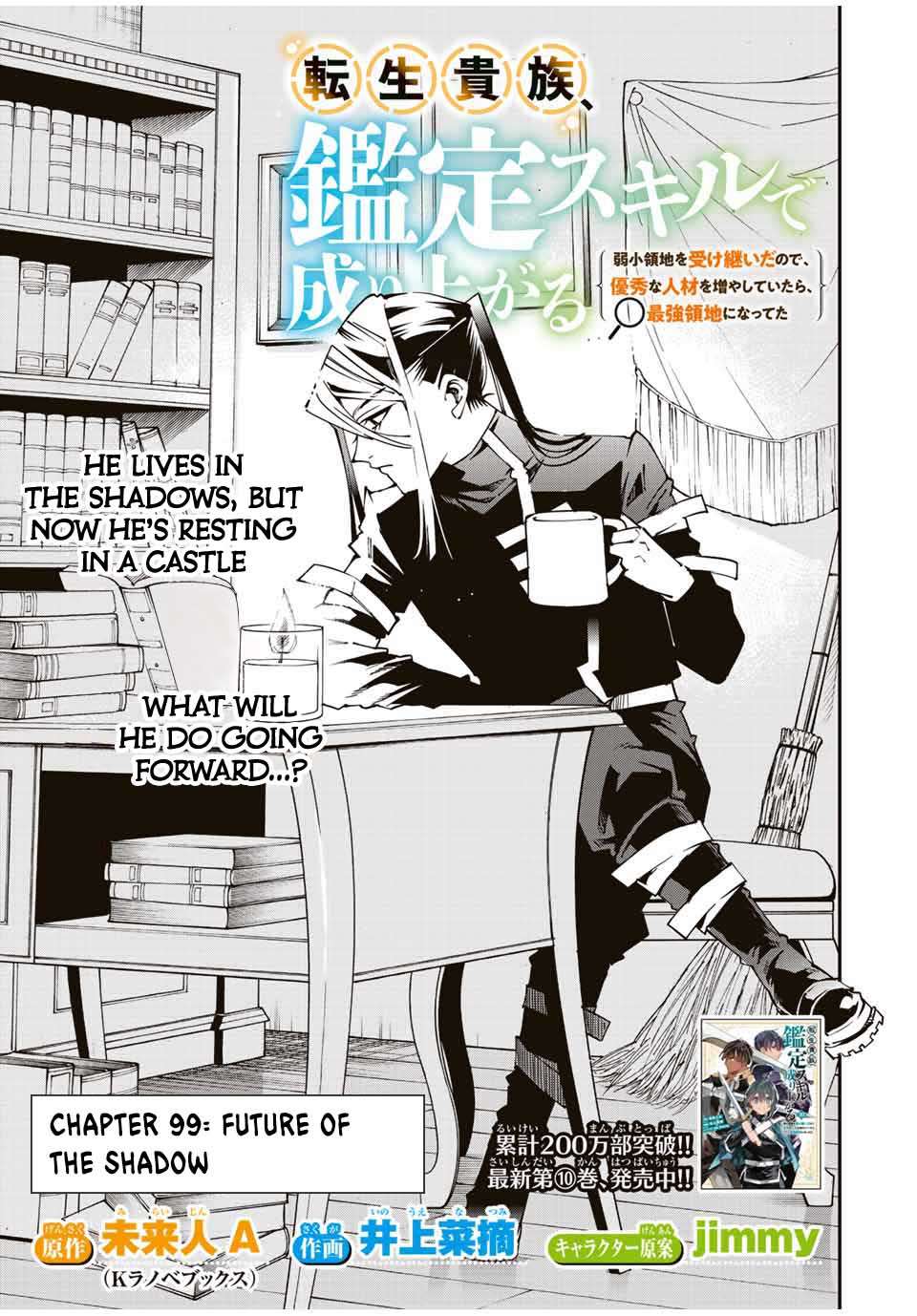 Page 3 of Chapter 99